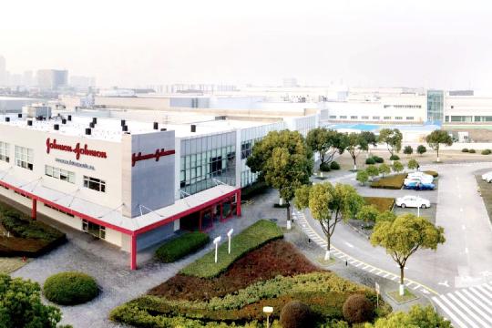 Johnson & Johnson (Top 10 Most Influential Companies)